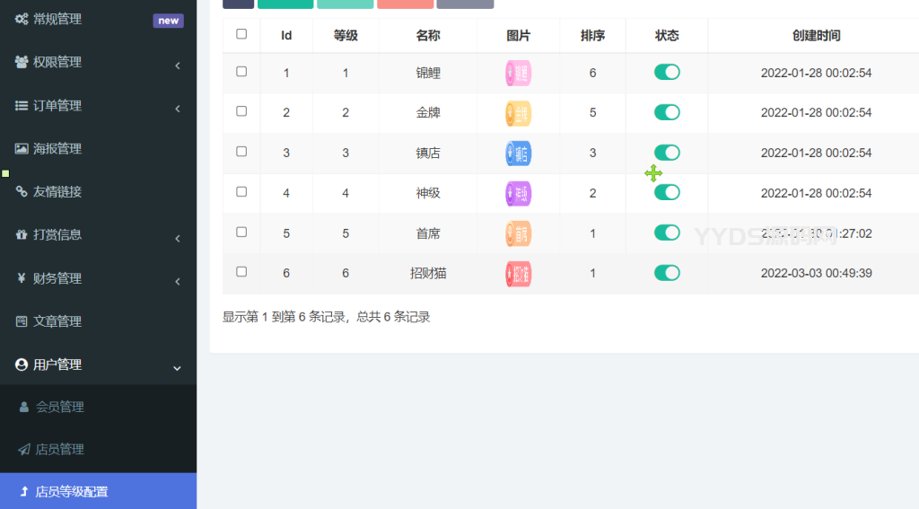 【牛牛源码】全网首发 游戏陪玩系统 语音聊天系统商业版源码 附教程-牛牛源码库