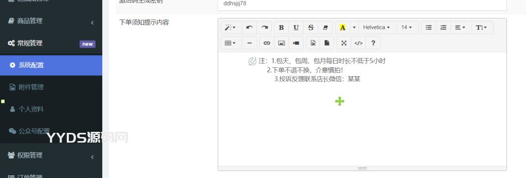 【牛牛源码】全网首发 游戏陪玩系统 语音聊天系统商业版源码 附教程-牛牛源码库