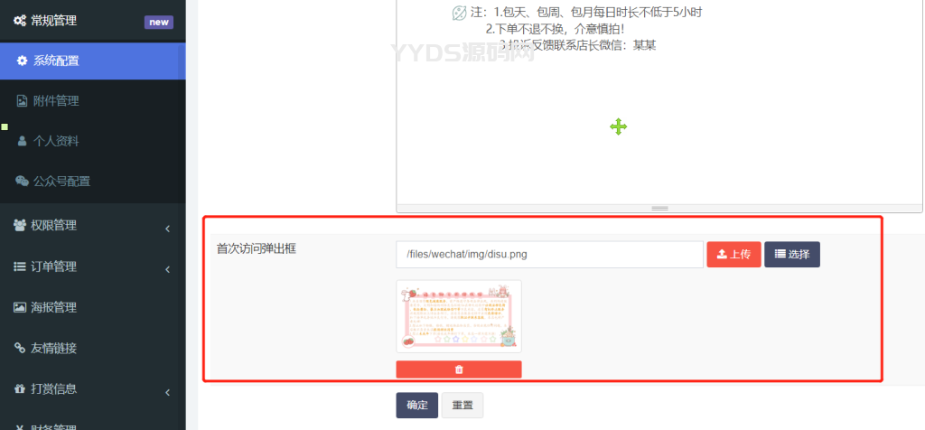 【牛牛源码】全网首发 游戏陪玩系统 语音聊天系统商业版源码 附教程-牛牛源码库